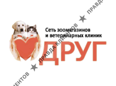 ДРУГ