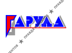 ГАРУДА