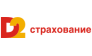 Д2 СТРАХОВАНИЕ