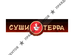 СУШИ ТЕРРА