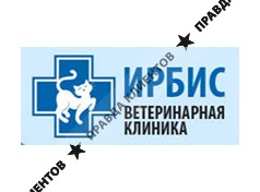 ИРБИС