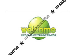 ВЕЛКОМ