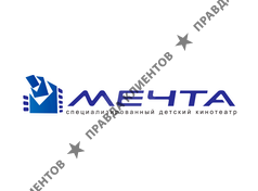 МЕЧТА