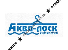 АКВА-ЛОСК