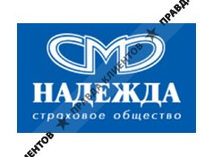 НАДЕЖДА