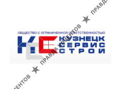 КУЗНЕЦКСЕРВИССТРОЙ