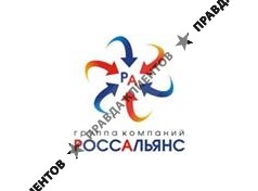 СПЕЦСТРОЙ