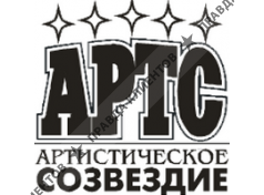 АРТИСТИЧЕСКОЕ СОЗВЕЗДИЕ