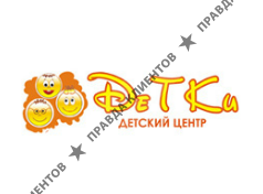 ДЕТКИ