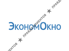 ЭКОНОМ ОКНО