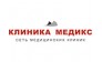 МЕДИКС