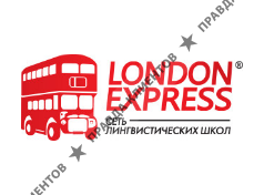 ЛОНДОН-ЭКСПРЕСС