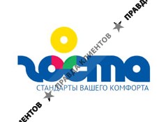 ГОСТА