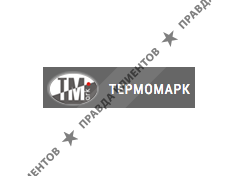ТЕРМОМАРК