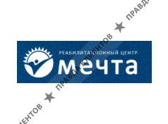 МЕЧТА