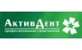 АКТИВДЕНТ