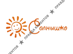 СОЛНЫШКО