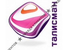 ТАЛИСМАН
