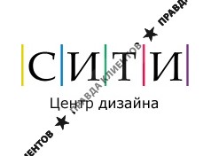 СИТИ