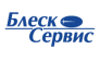 БЛЕСКСЕРВИС