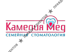 КАМЕЛИЯ-МЕД