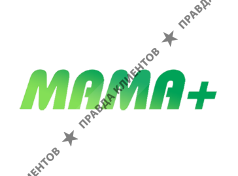 МАМА+