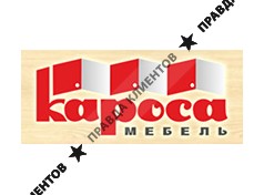 КАРОСА