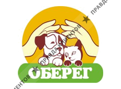 ОБЕРЕГ