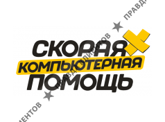 РЕМОНТ КОМПЬЮТЕРОВ