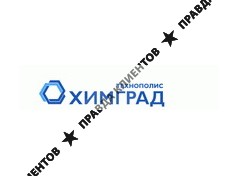 ХИМГРАД