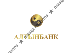 КАРА АЛТЫН БАНК