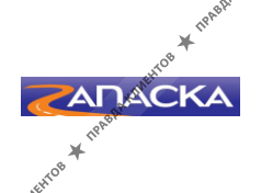 ЗАПАСКА