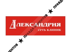 АЛЕКСАНДРИЯ