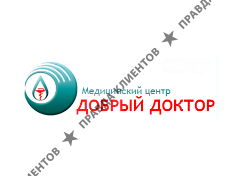 ДОБРЫЙ ДОКТОР
