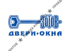 ЗОТОВ