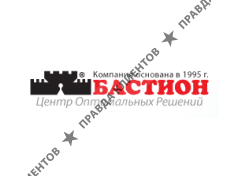 БАСТИОН