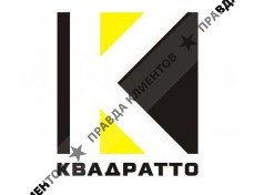 КВАДРАТТО