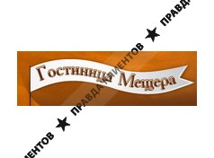 МЕЩЕРА
