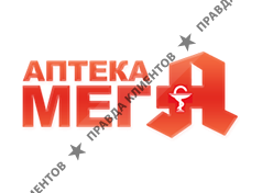 МЕГА АПТЕКА