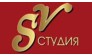 SV-СТУДИЯ
