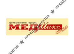 МЕДМИКС ПЛЮС