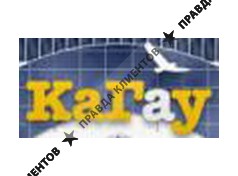 КАГАУ