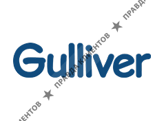 ГУЛЛИВЕР