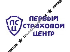 ПЕРВЫЙ СТРАХОВОЙ ЦЕНТР
