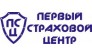 ПЕРВЫЙ СТРАХОВОЙ ЦЕНТР