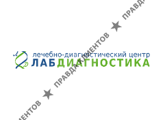 ЛАБДИАГНОСТИКА
