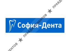 СОФИЯ-ДЕНТА