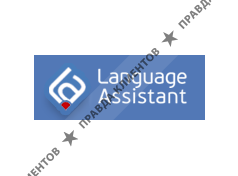 LANGUAGE ASSISTANT
