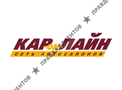 КАР-ОН-ЛАЙН
