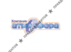 АТМОСФЕРА
